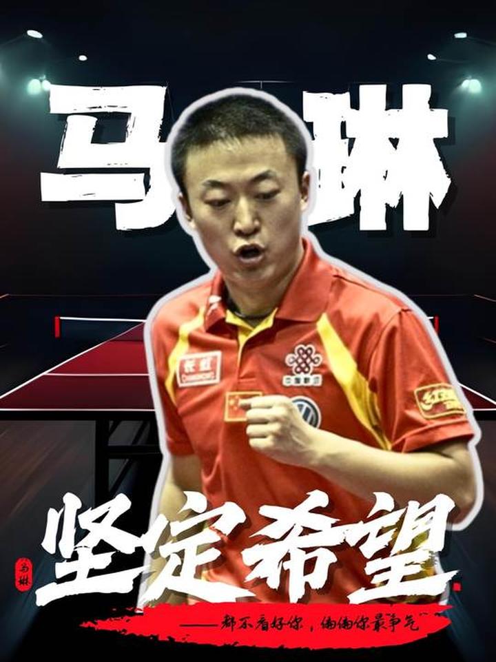 英格兰羽毛球队翻盘法国羽毛球队，马琳送出助攻的简单介绍