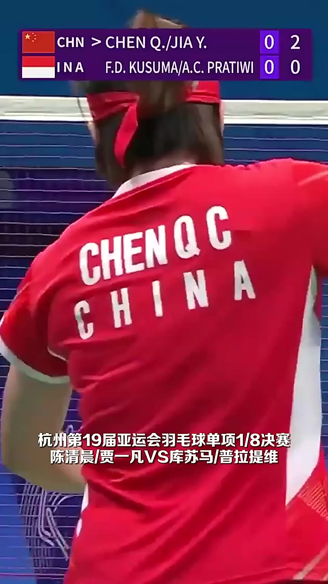 包含韩国羽毛球队横扫印尼羽毛球队，谌龙三分雨点燃全场的词条