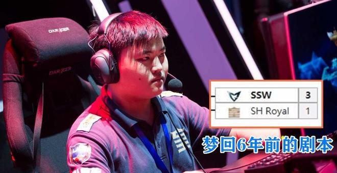 S赛选手爆冷获胜,专家预测失准的简单介绍 S赛选手爆冷获胜,专家预测失准的简单介绍