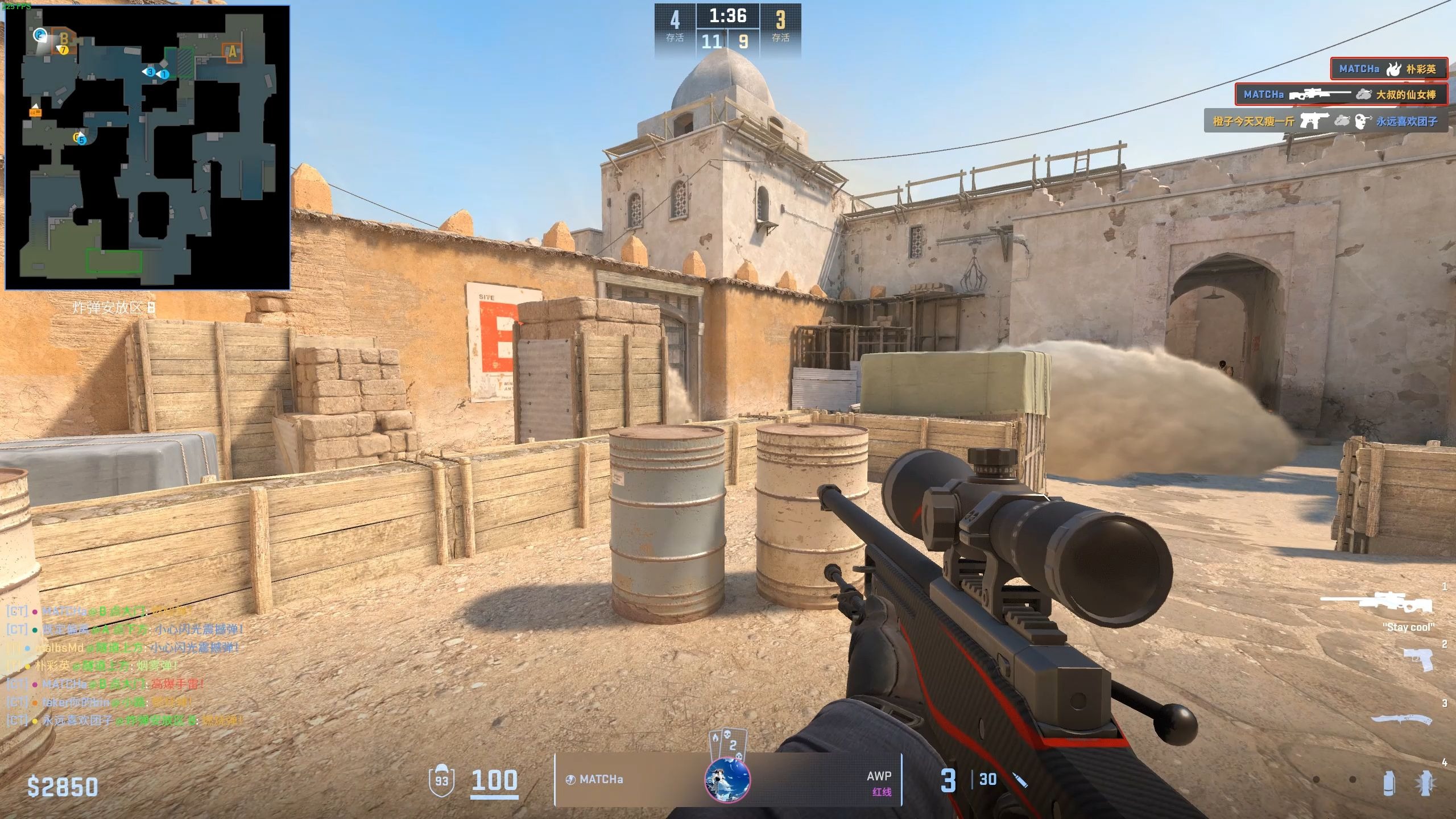 CS2战术调整奏效,成功扭转局势 CS2战术调整奏效,成功扭转局势