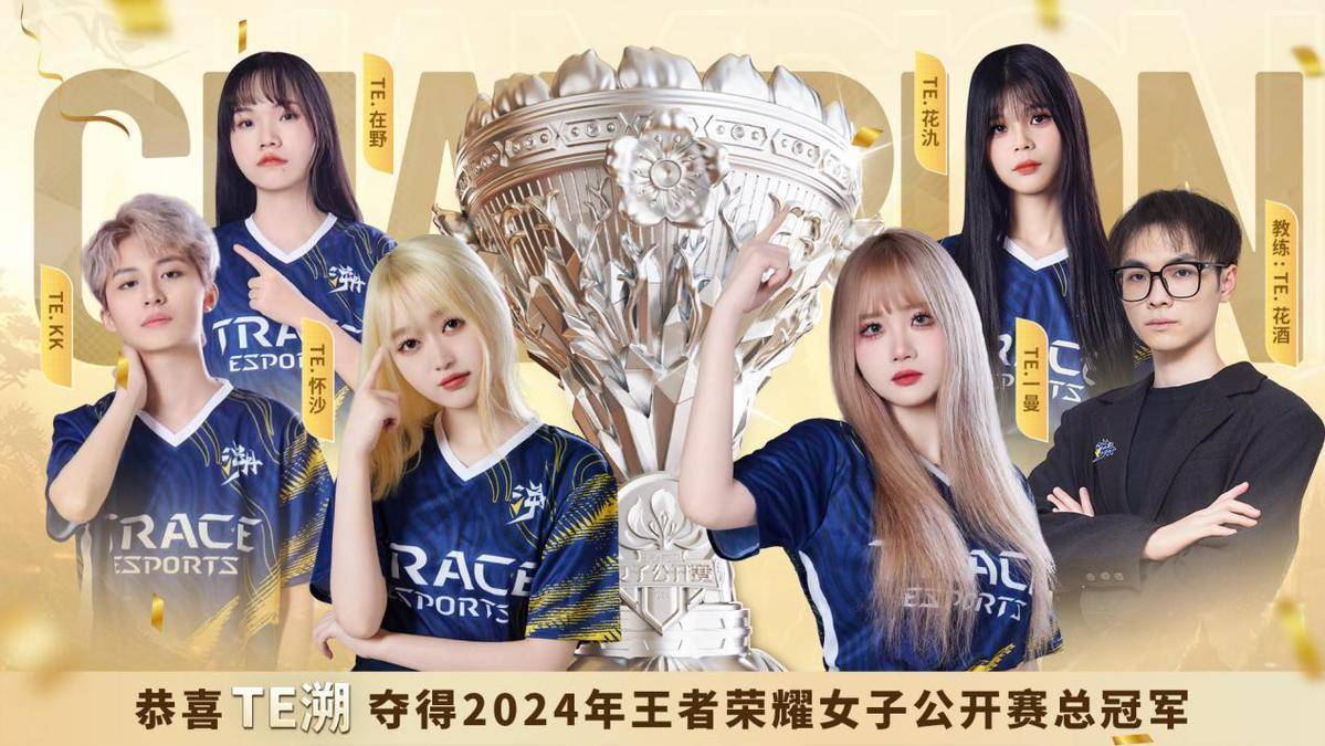 王者荣耀总决赛即将打响,冠军归属成谜的简单介绍 王者荣耀总决赛即将打响,冠军归属成谜的简单介绍