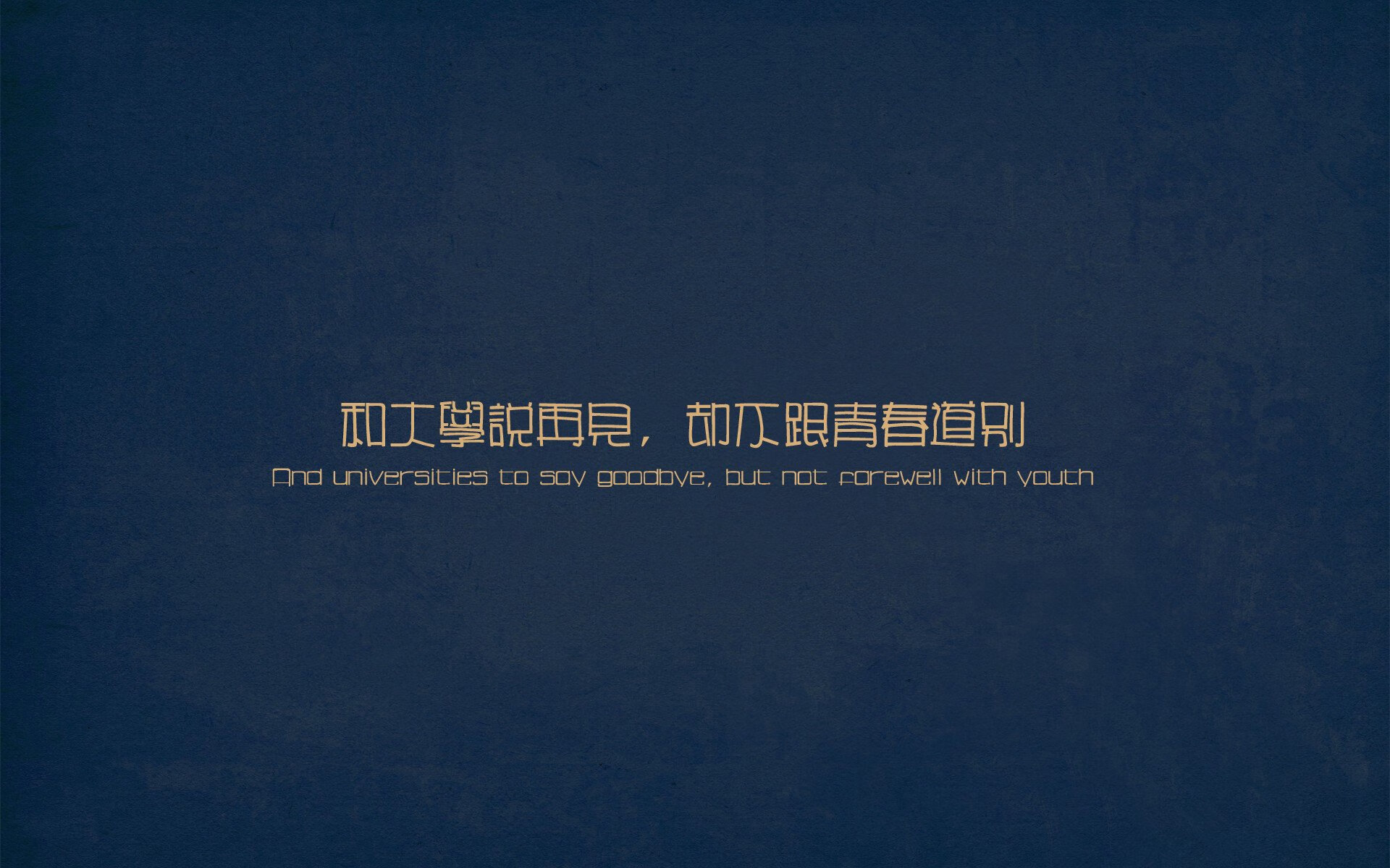 德意志战车奏响巴黎夜曲，萨内闪电点燃鏪战烽火