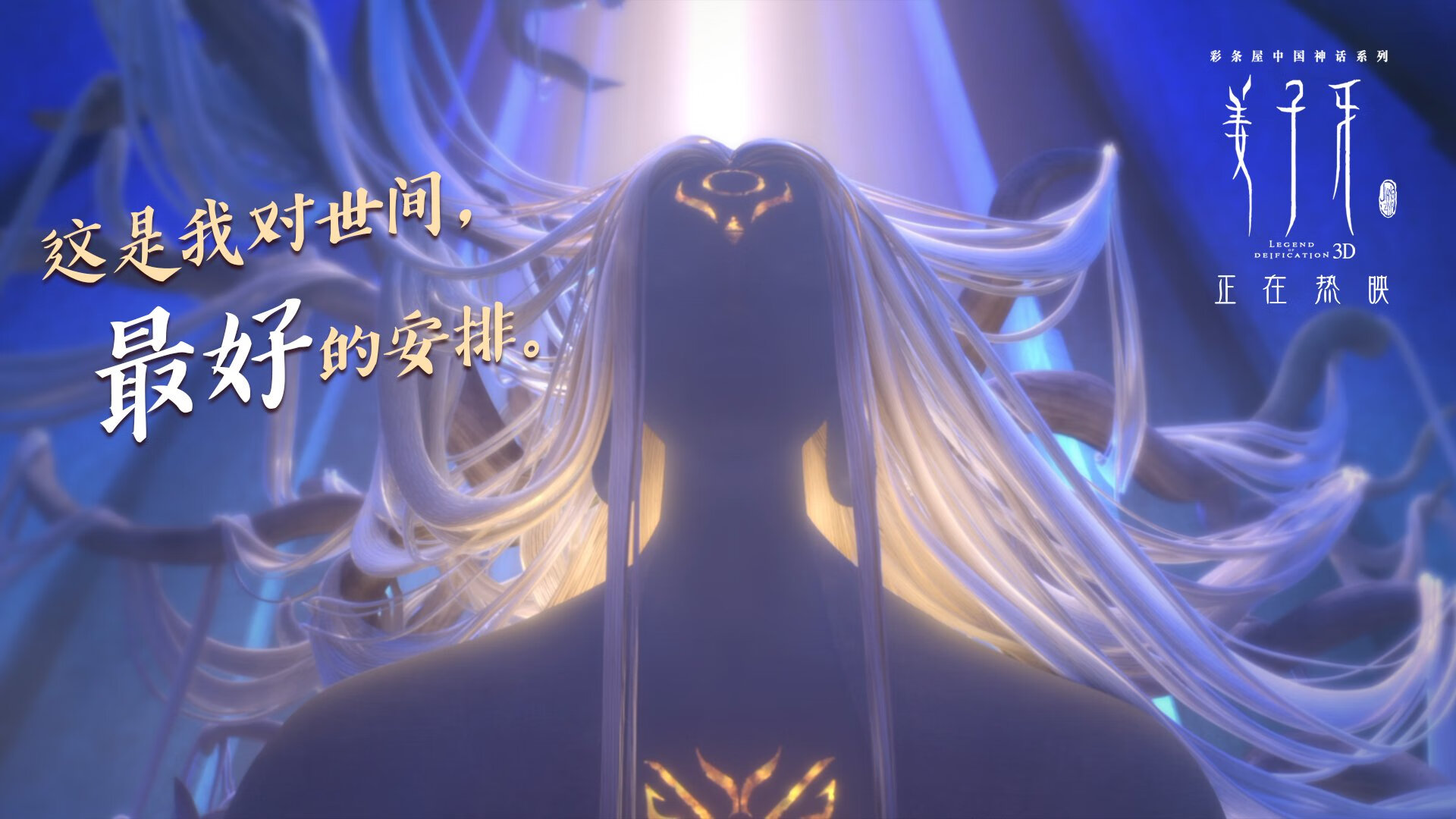 幻想成真，当文班亚马在麦迪逊打出冠军级表现力压约基奇