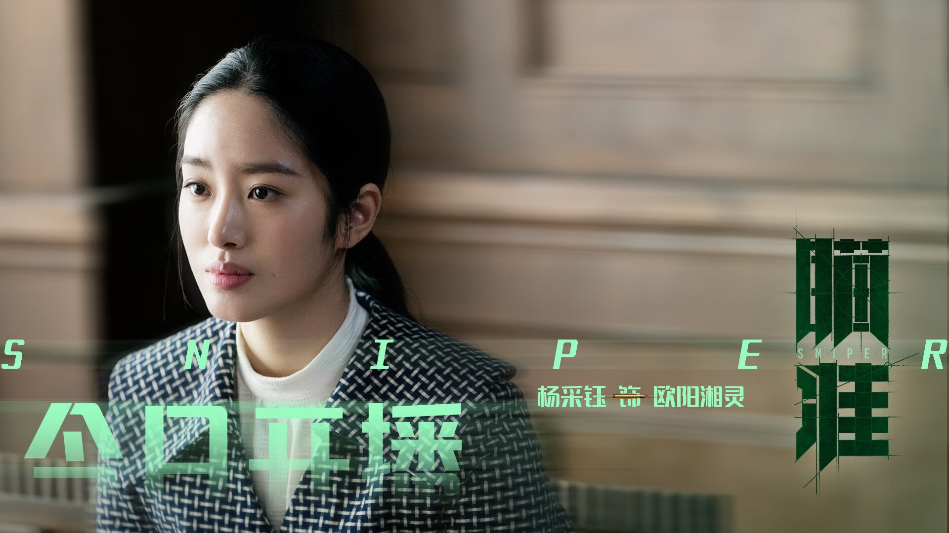 两座城市的锚点,当约基奇在洛杉矶终结与巴黎前夜接管