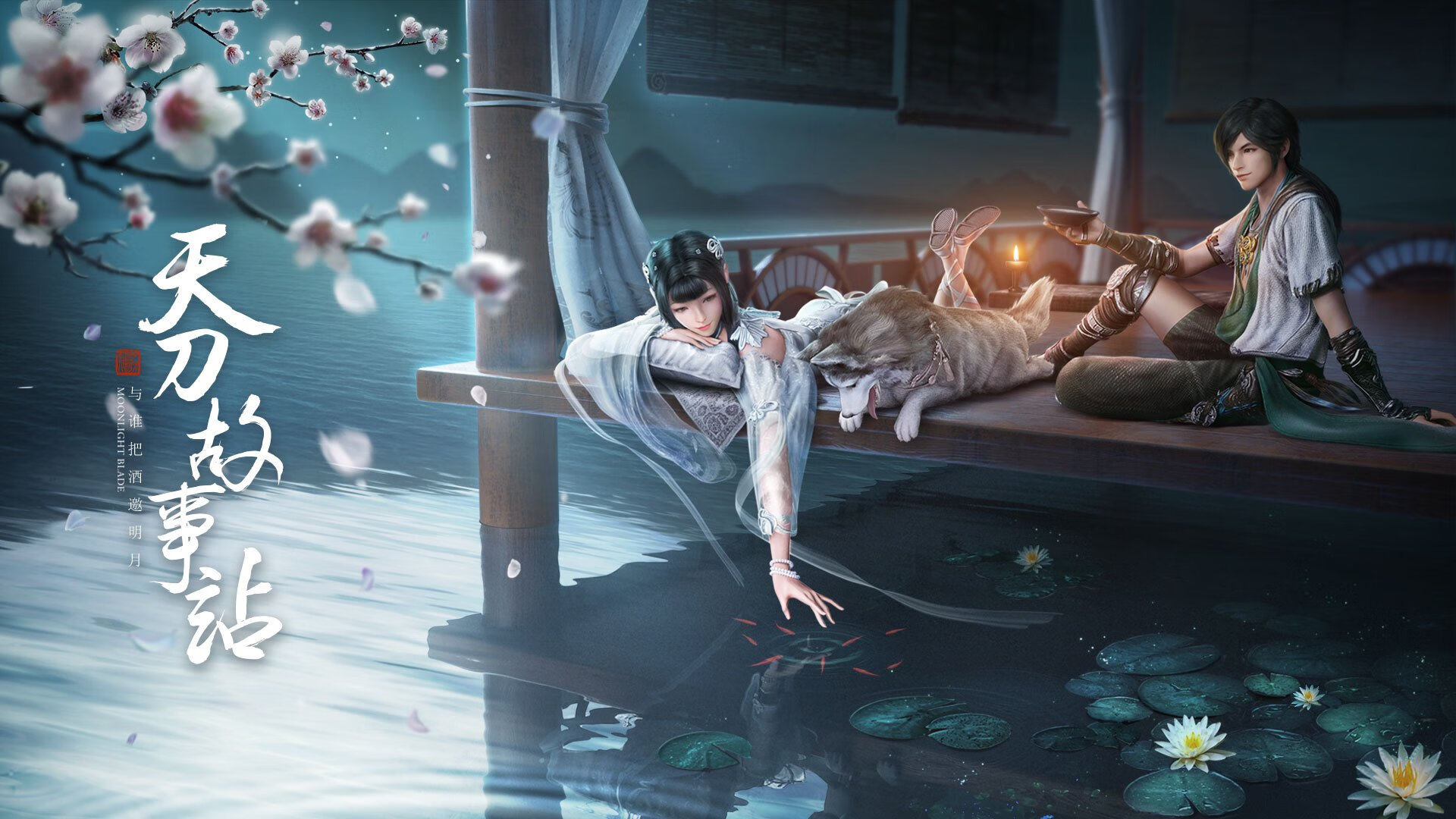 马赛的斜阳与莫德里奇的秒针