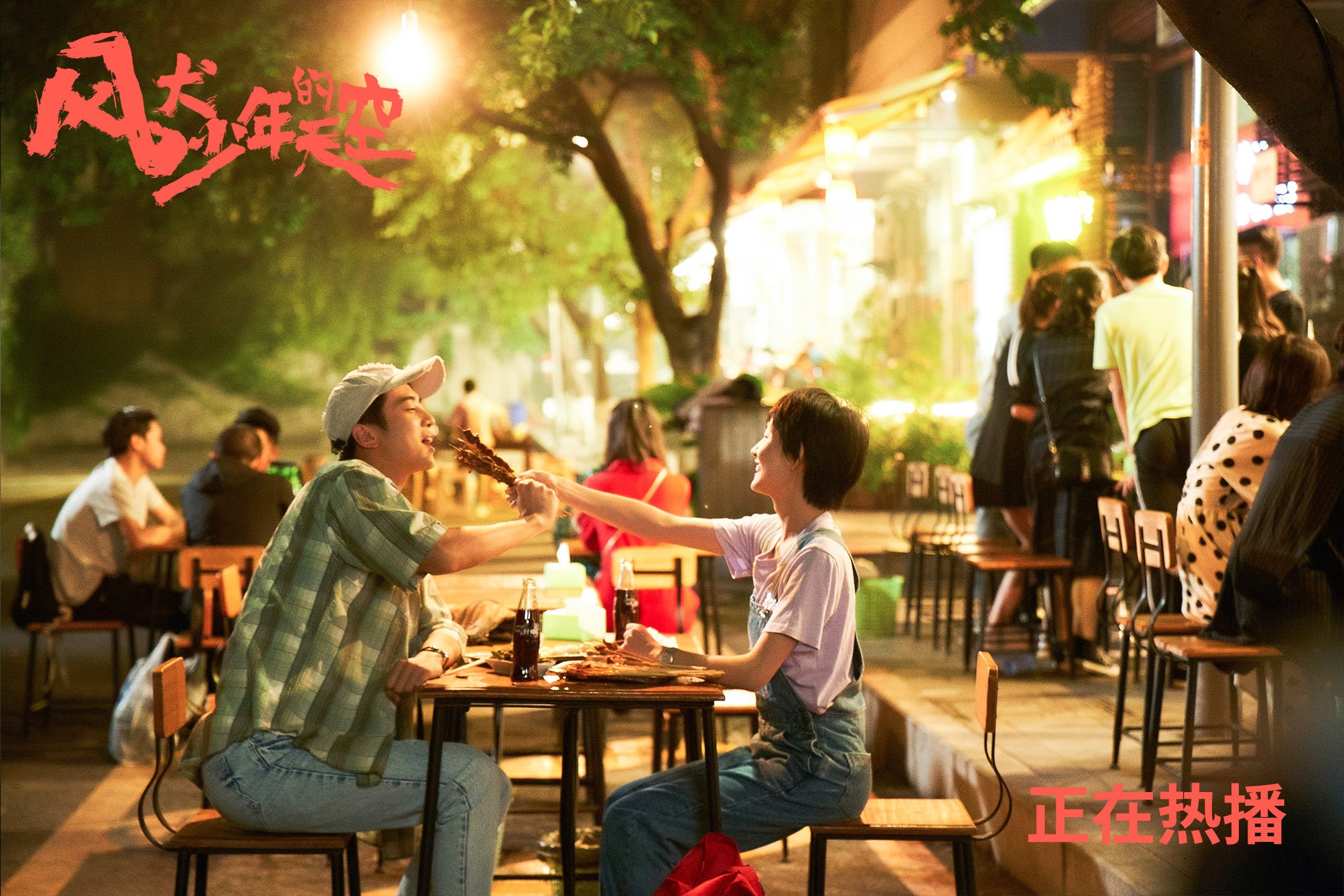 跨界风暴,当尼日利亚对阵阿根廷的战场,迎来德国战车哈弗茨的持续杀伤