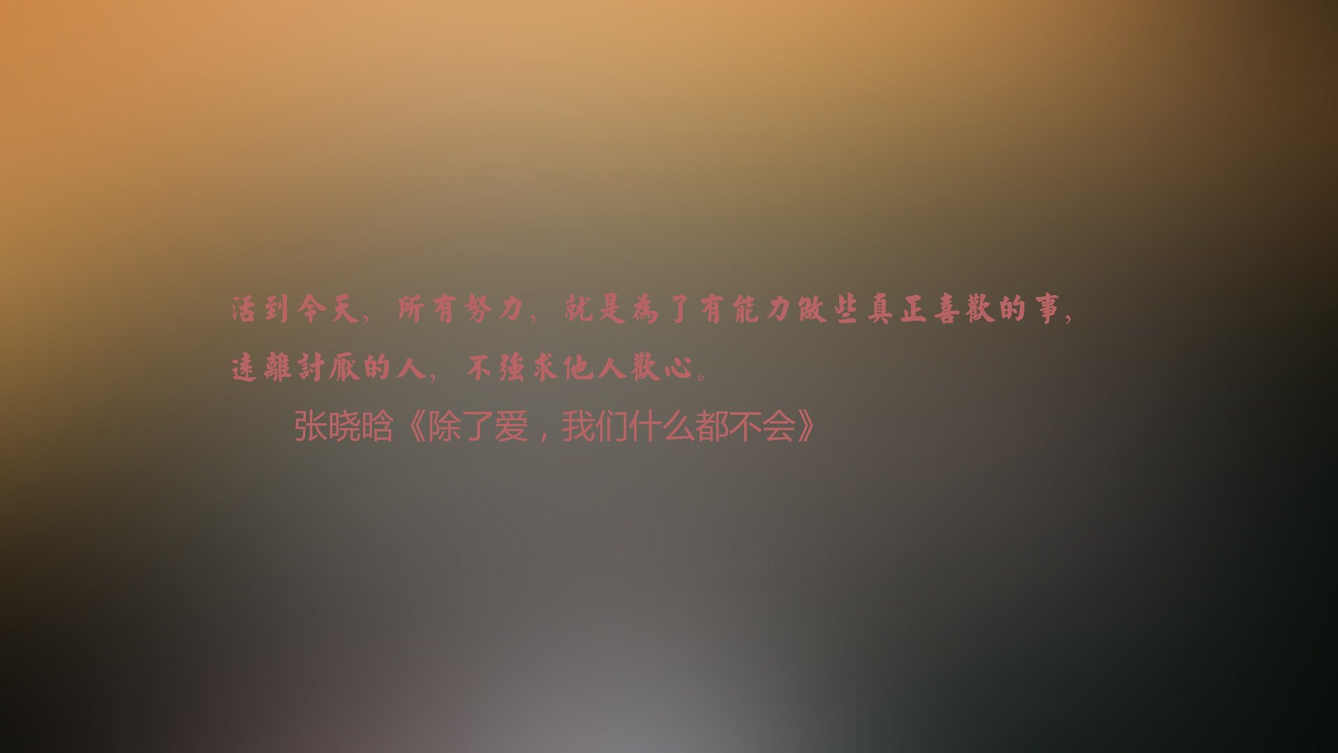 宿命逆转,2026世界杯B组血战,三笘薰一剑封喉,喀麦隆硬撼伊朗掀翻剧本